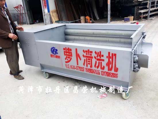 胡蘿卜清洗機