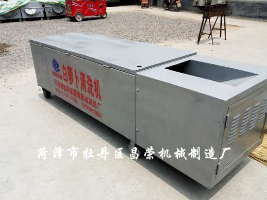 白蘿卜清洗機