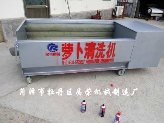 胡蘿卜清洗機